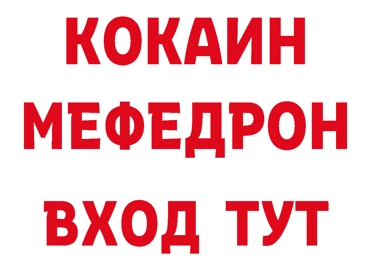 Еда ТГК конопля как войти дарк нет МЕГА Петровск-Забайкальский