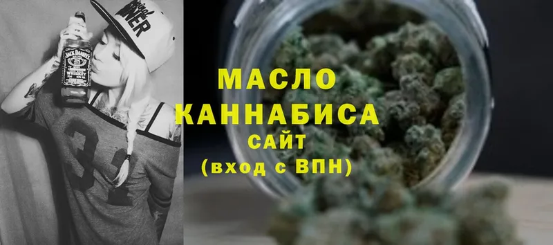 маркетплейс как зайти  наркотики  Петровск-Забайкальский  Дистиллят ТГК Wax 